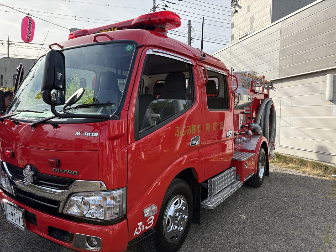 消防車