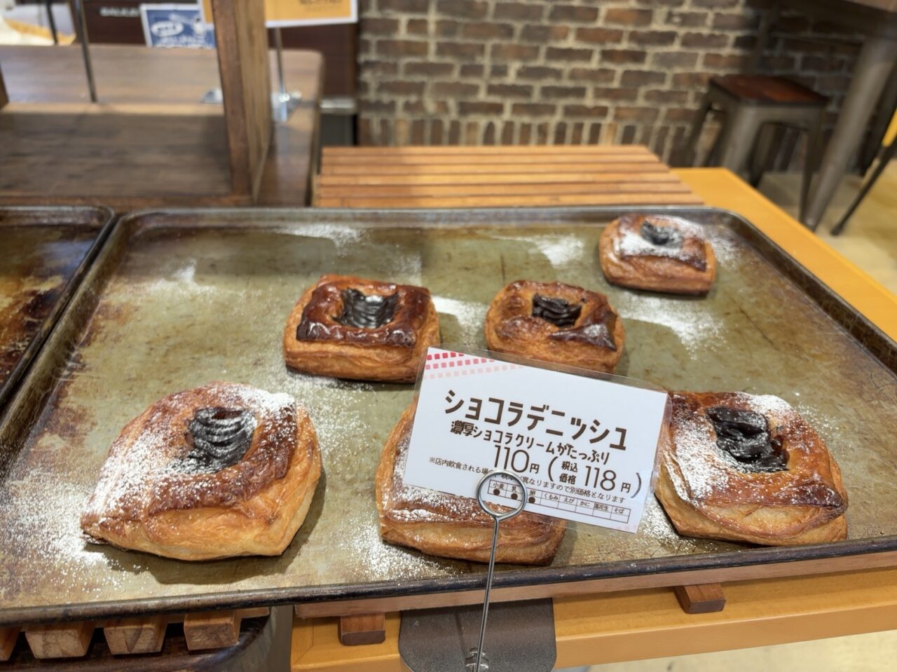 BYBAKARYビーワイベーカリー