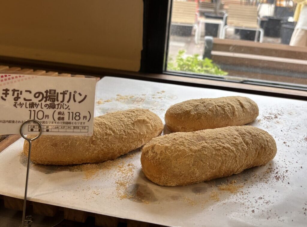 BYBAKARYビーワイベーカリー