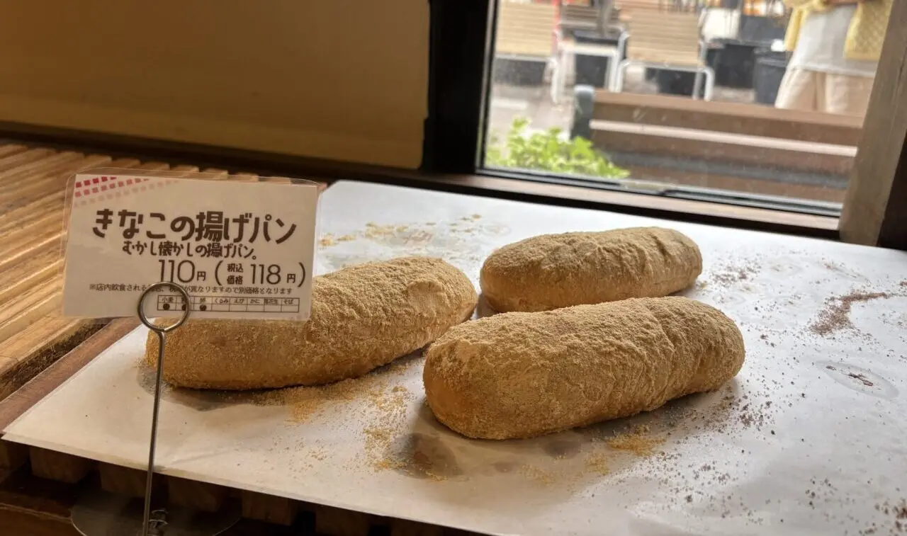 BYBAKARYビーワイベーカリー