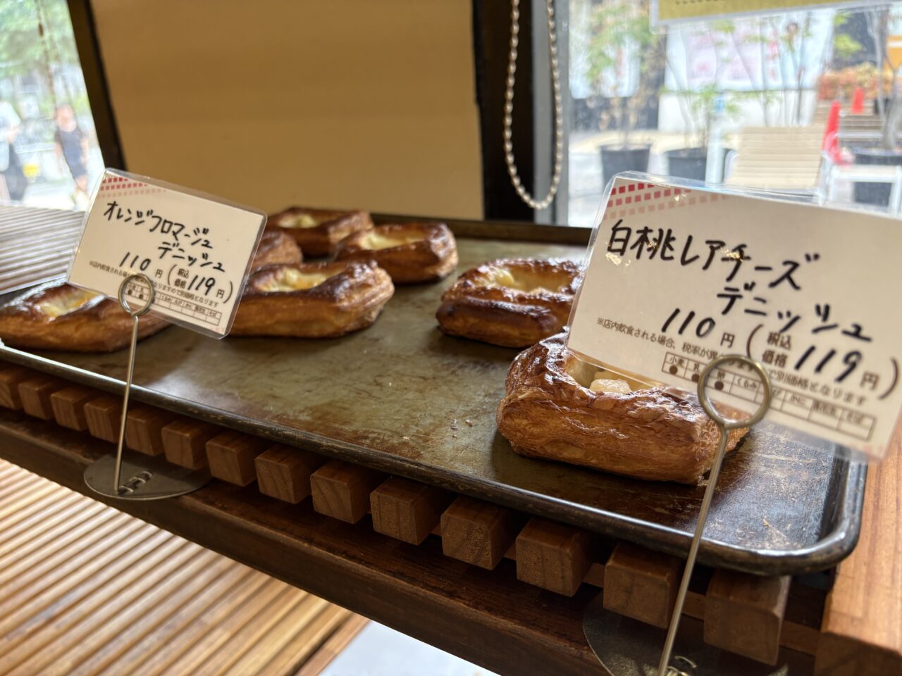 BYBAKARYビーワイベーカリー