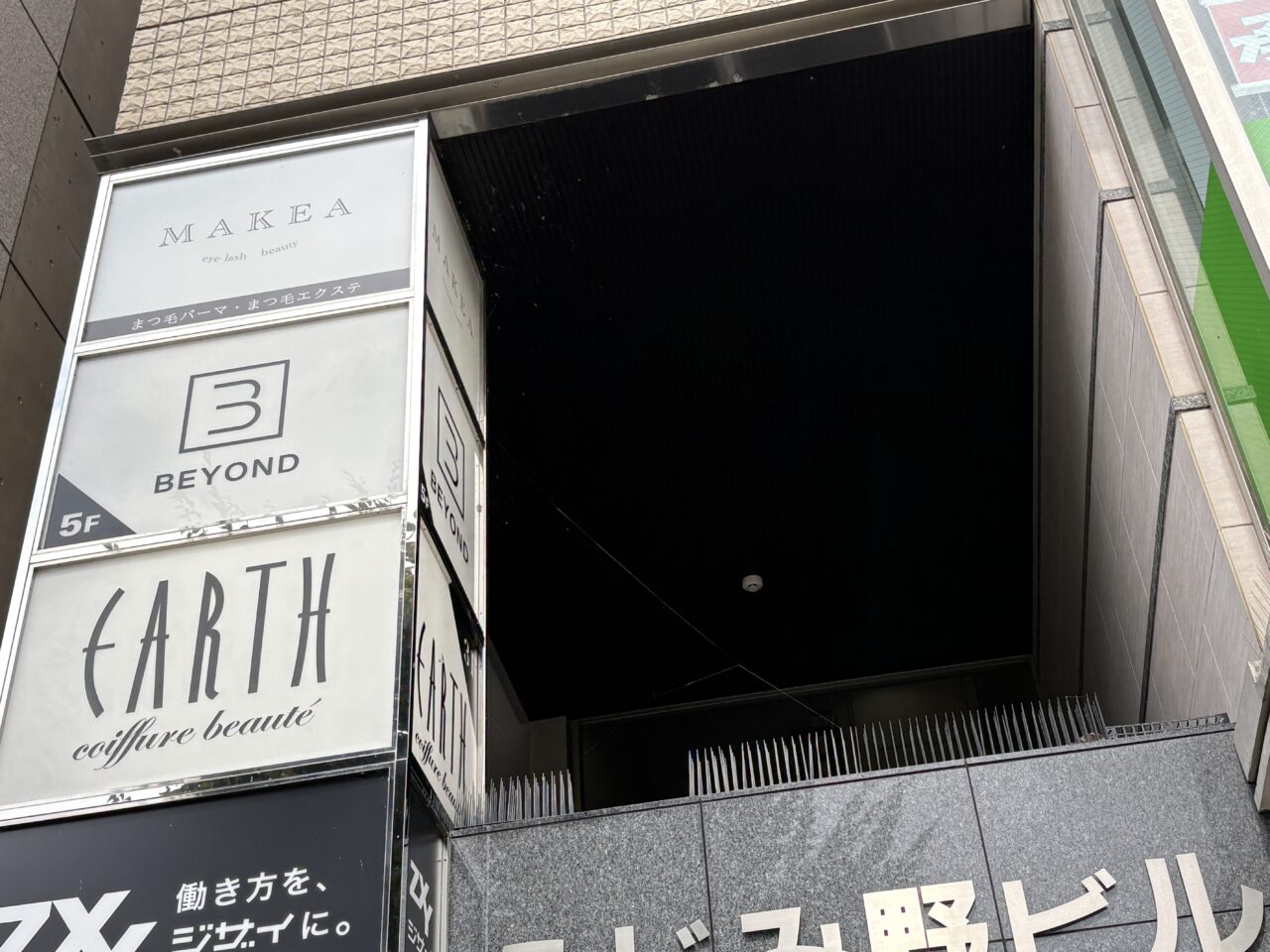 MAKEAふじみ野店