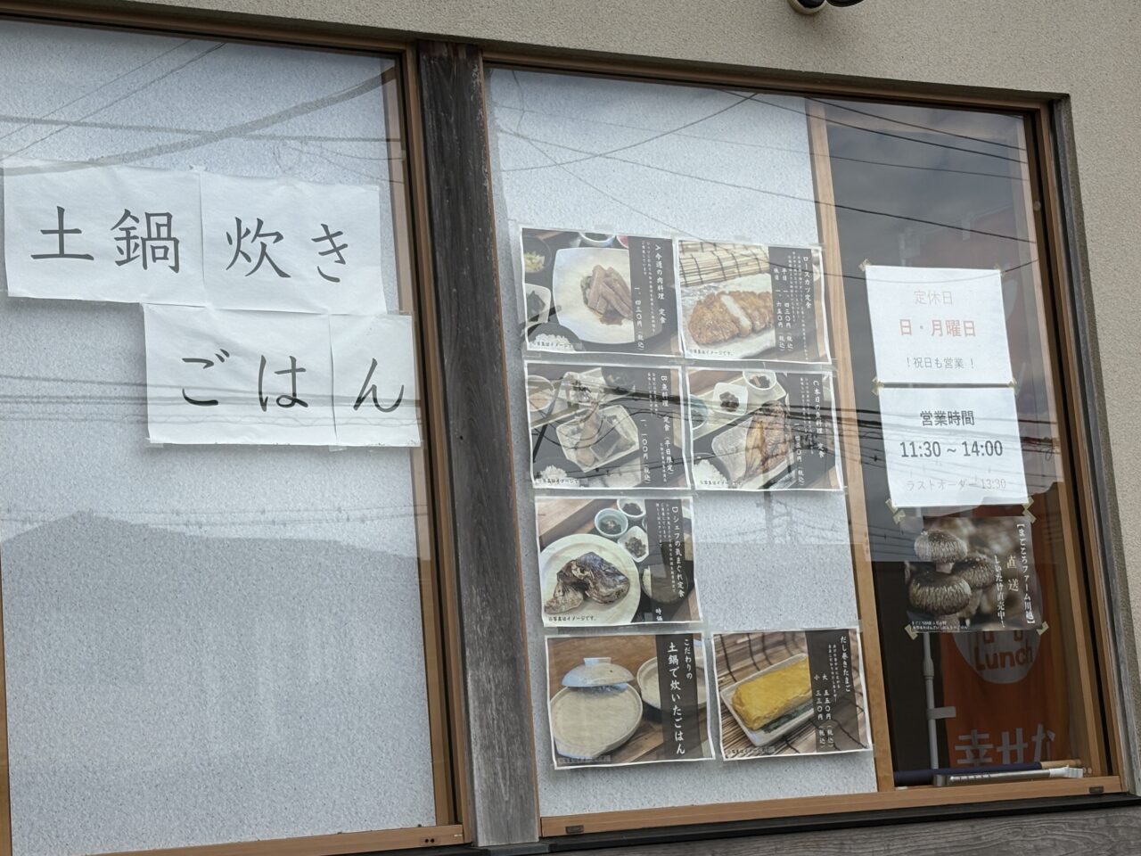 みんなのごはん