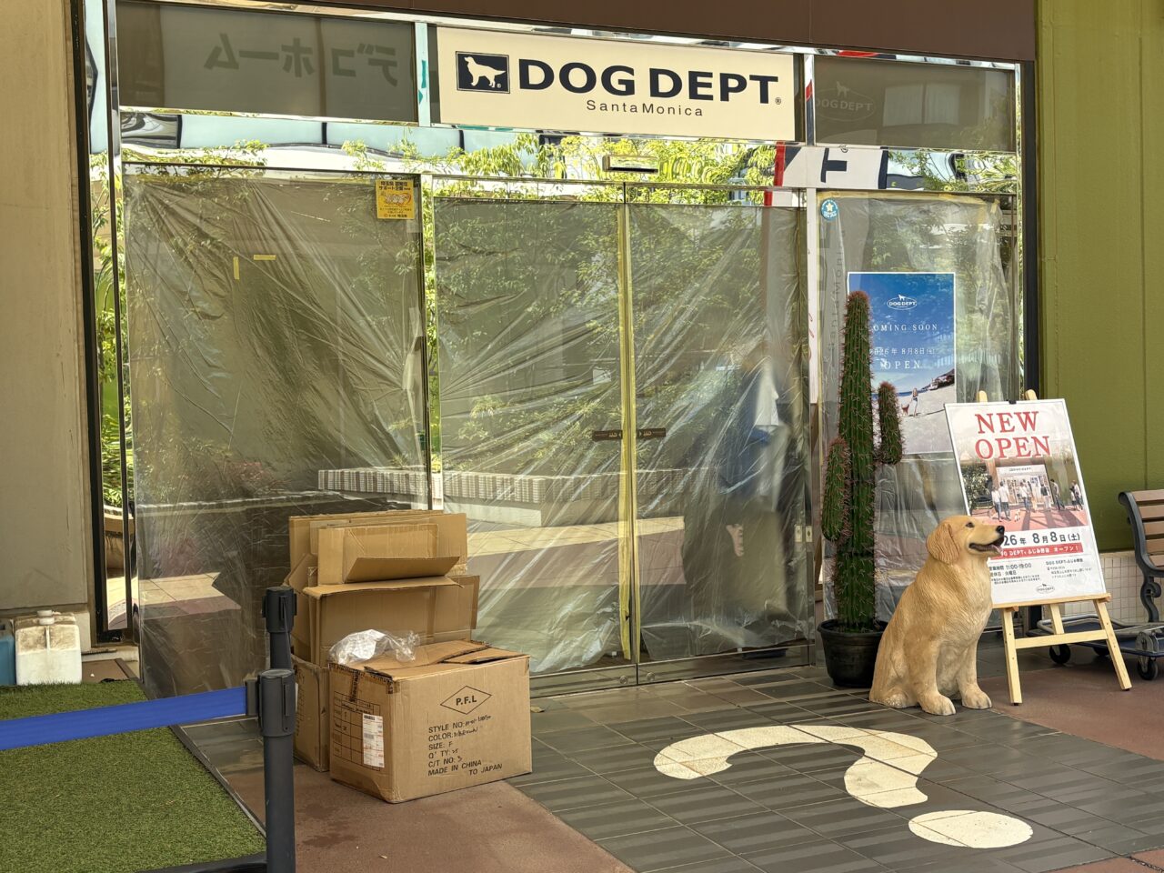 DOGDEPT