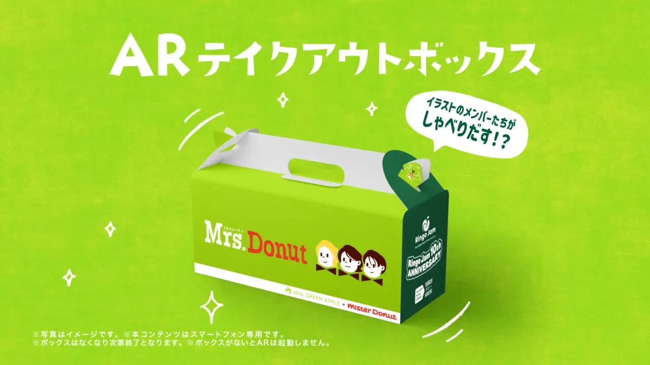 ミセスドーナツ