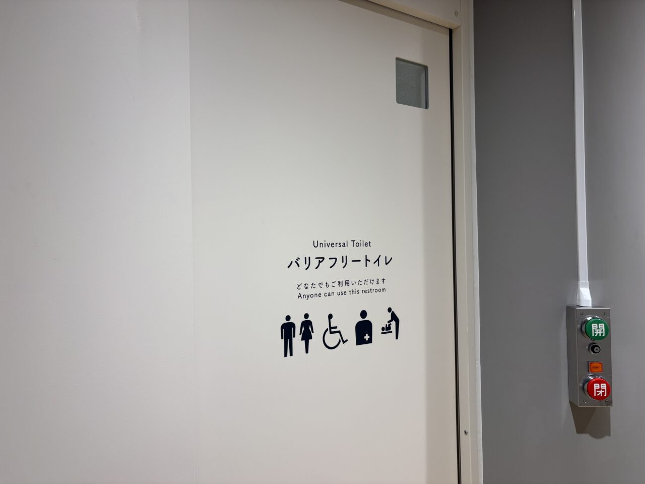ふじみ野市立博物館