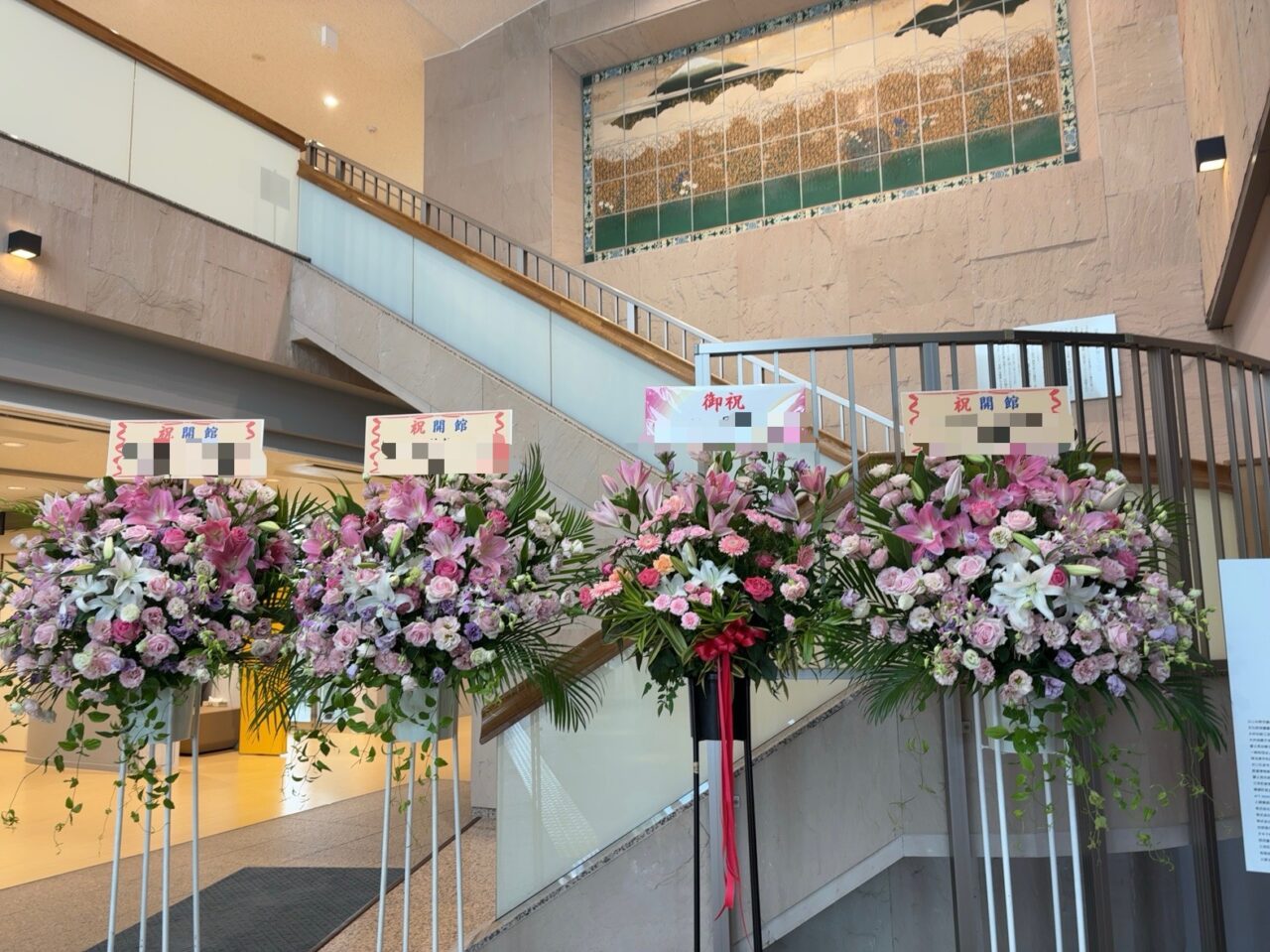 ふじみ野市立博物館