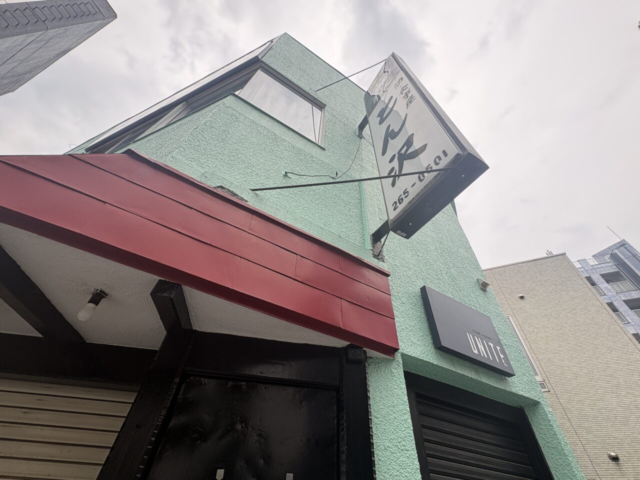 とん沢