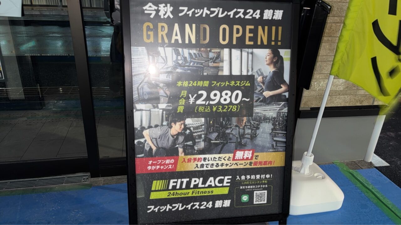FIT PLACE24