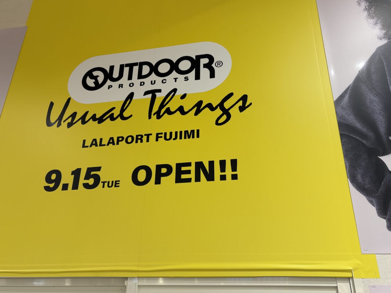 outdoorproducts