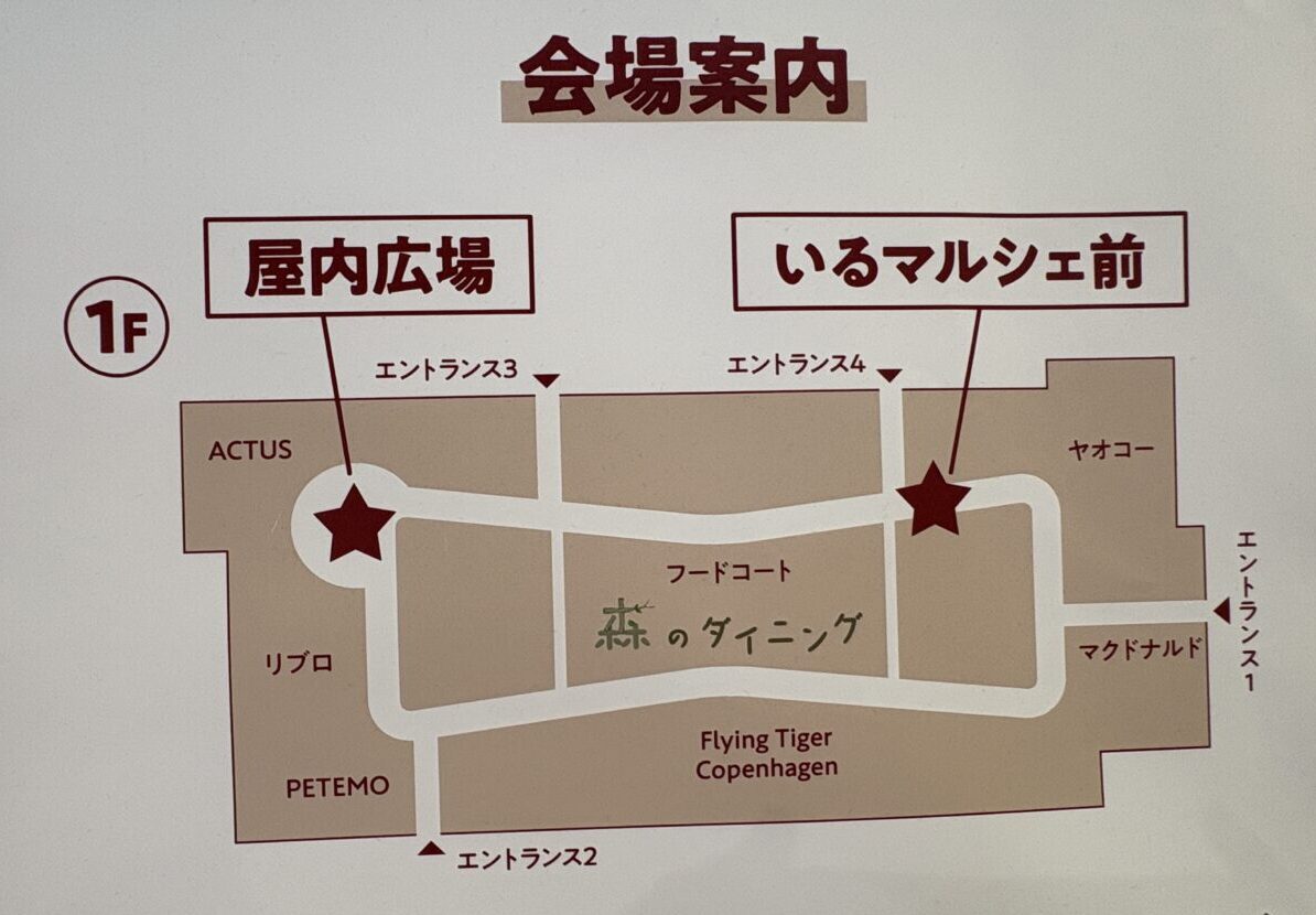 焼き菓子フェス