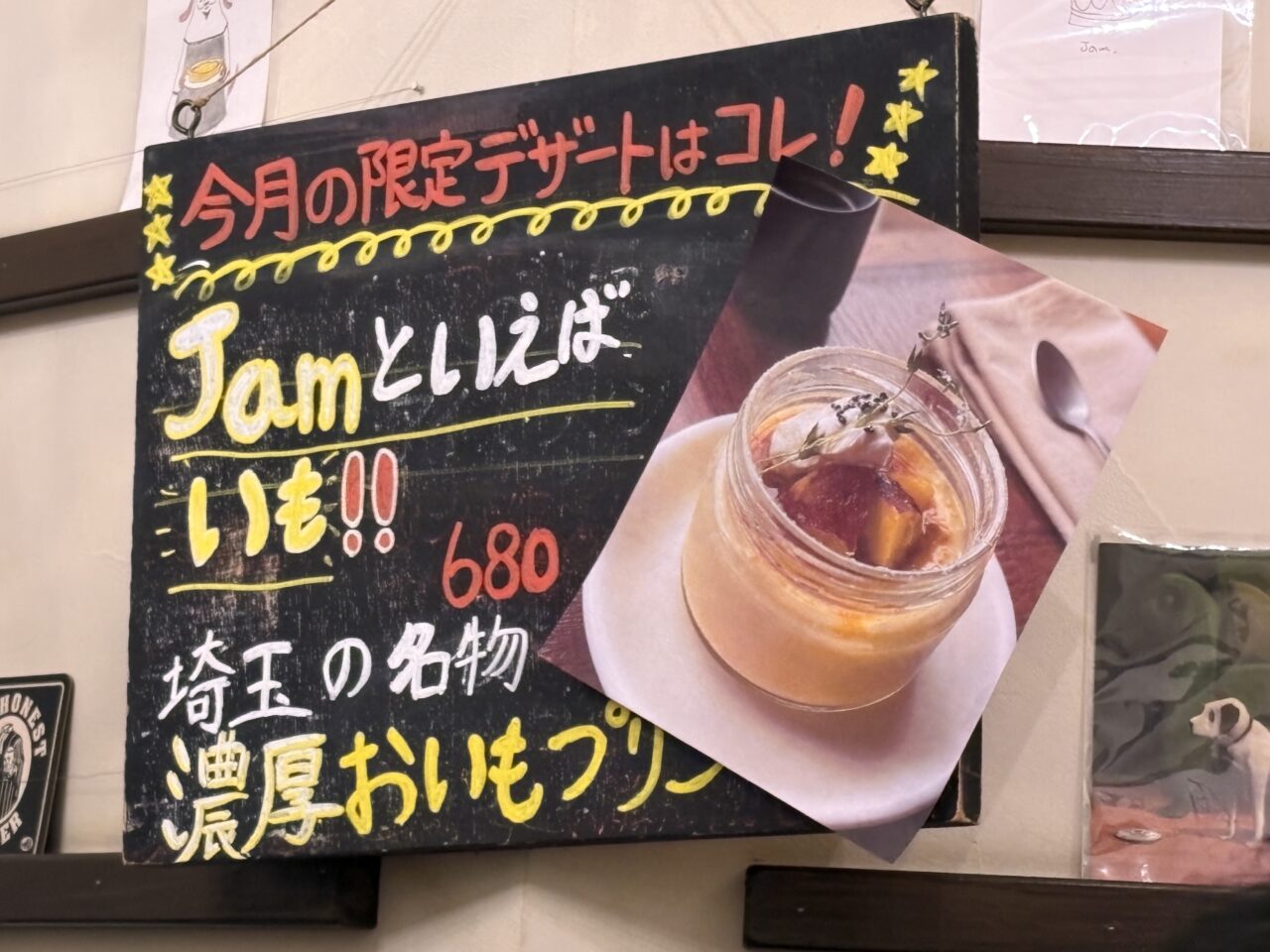 jam3281