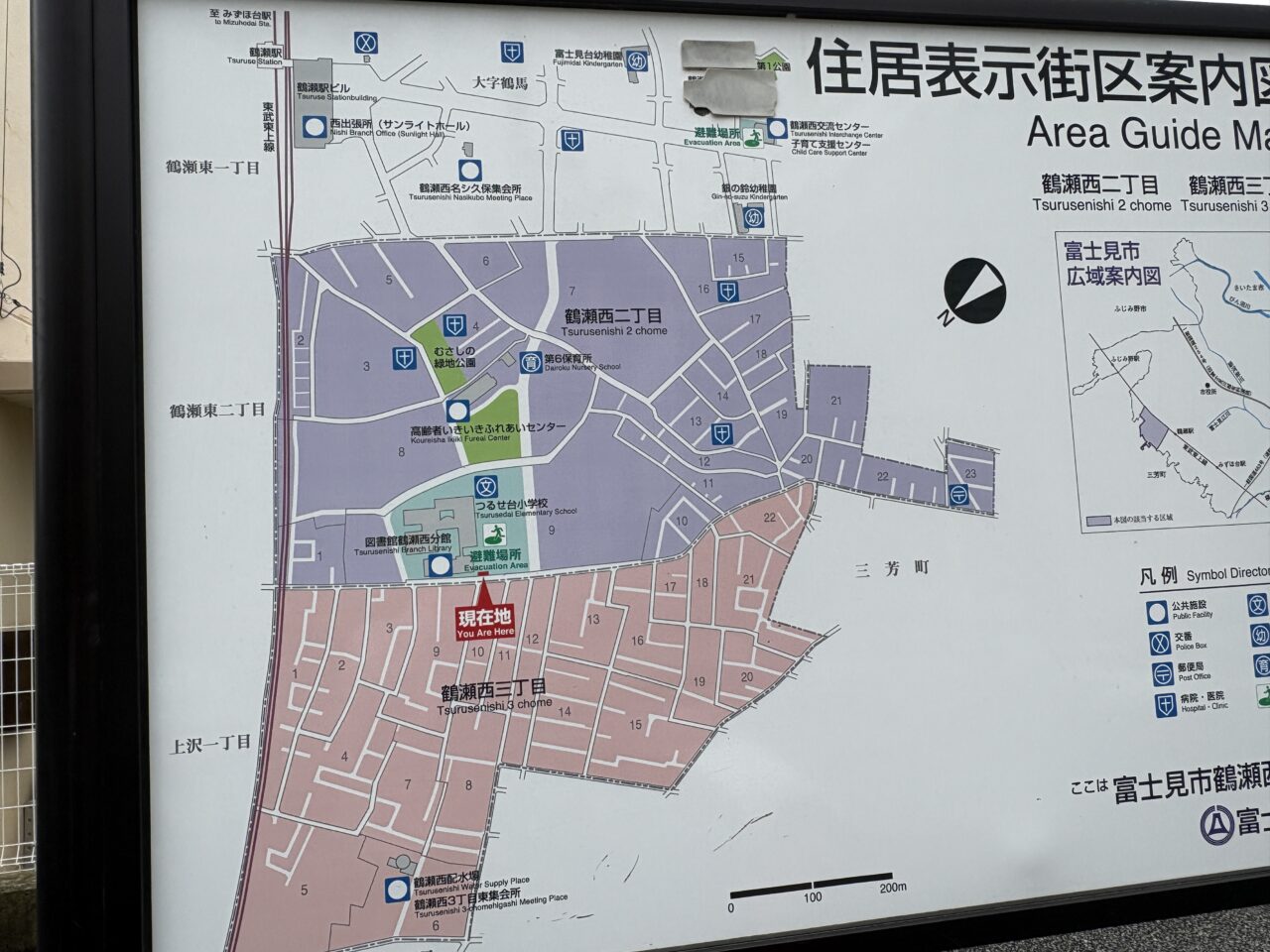 鶴瀬西