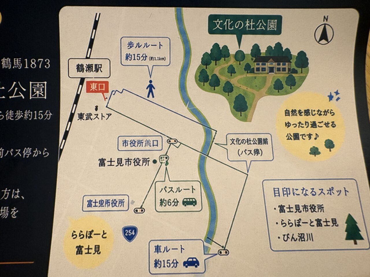 ランタンフェス