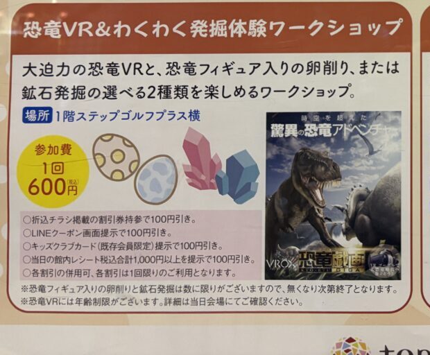おトナリ祭り