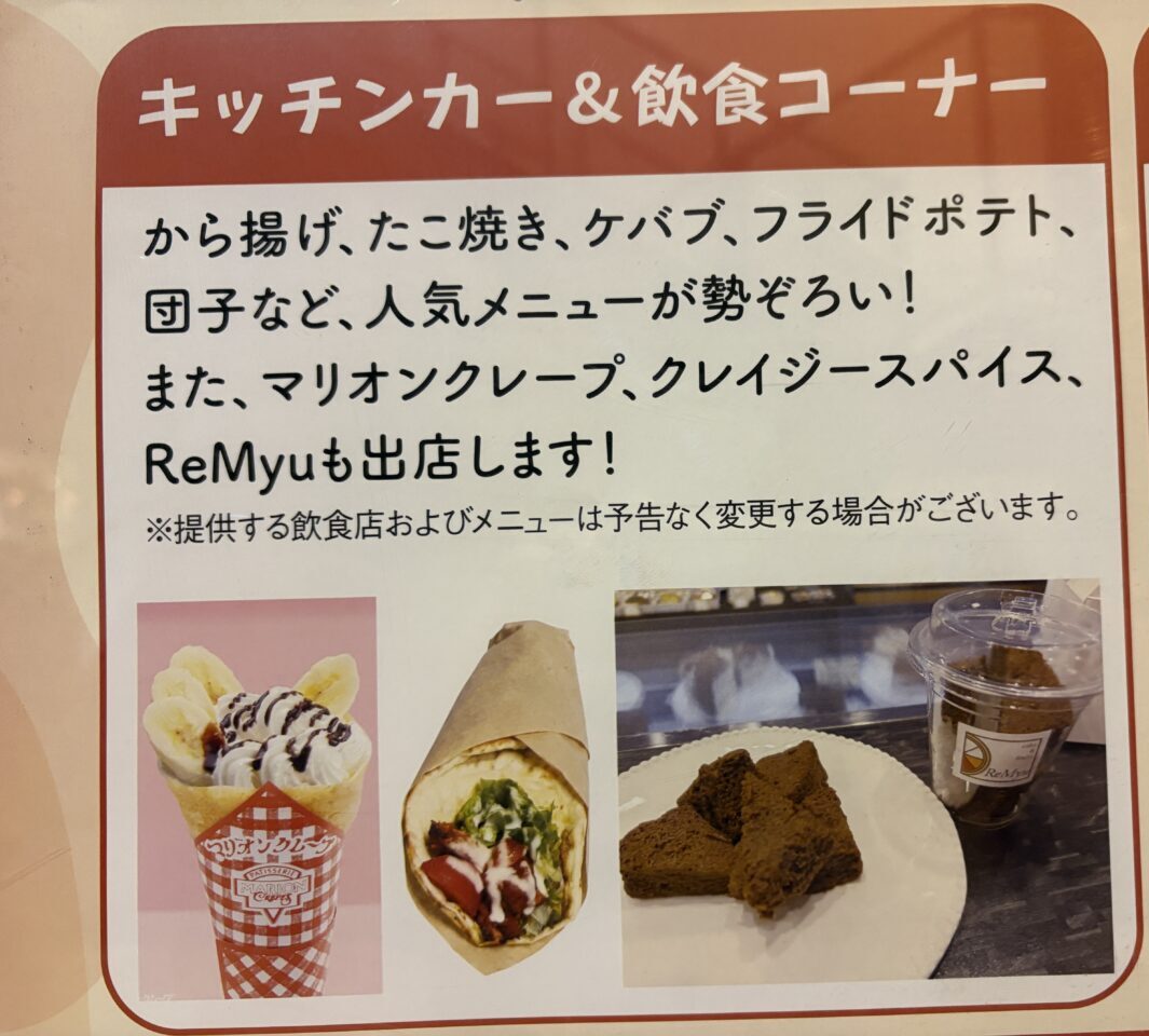 おトナリ祭り