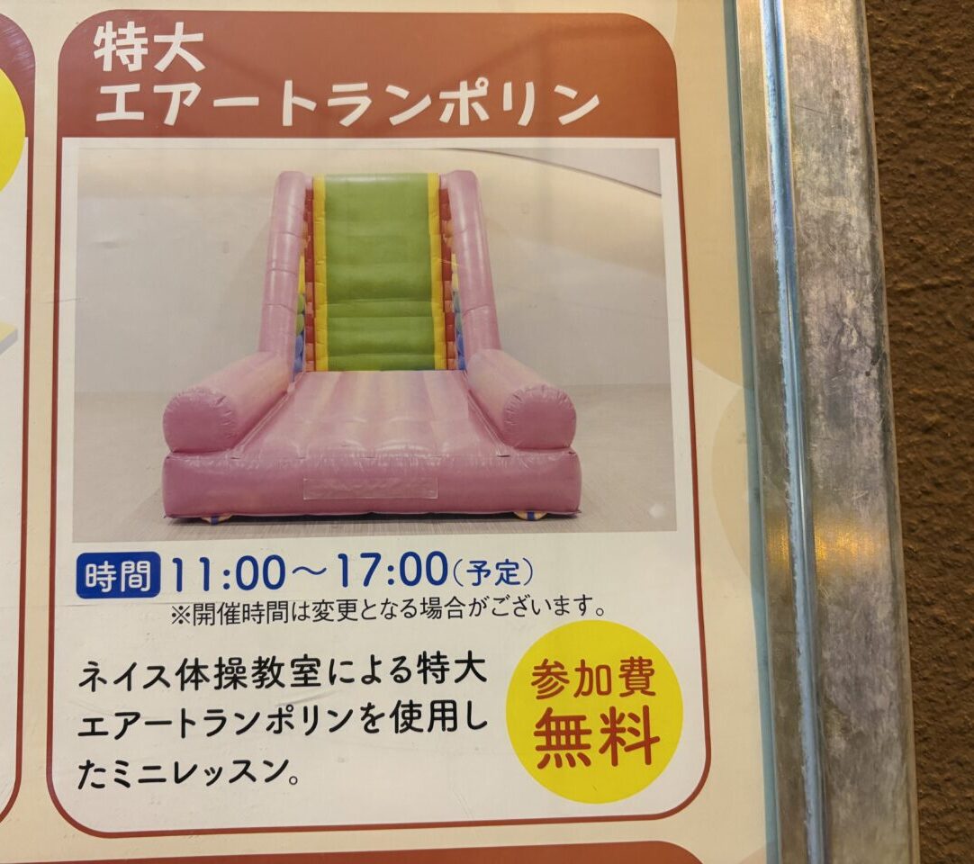 おトナリ祭り