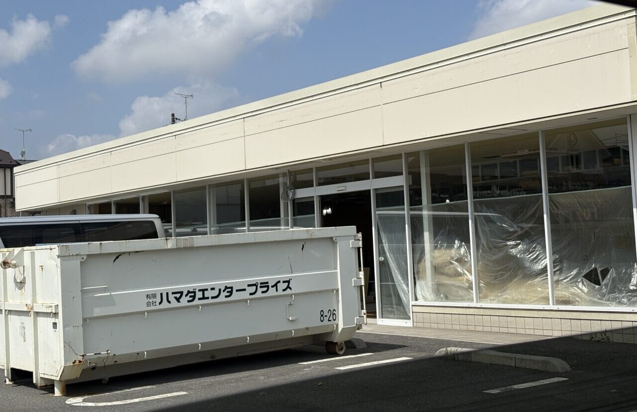 よし平