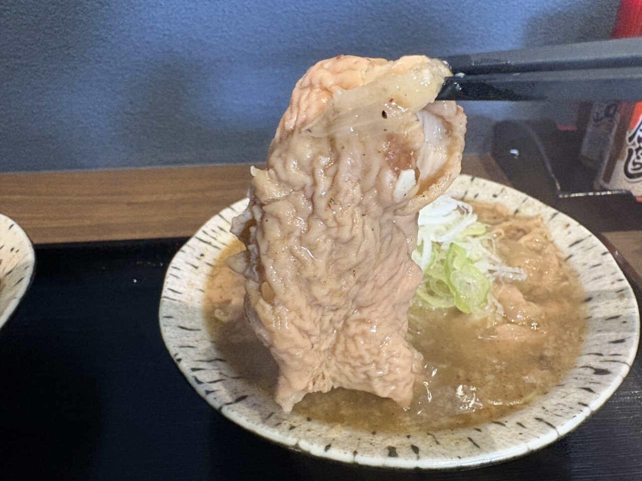 もつ煮家えん