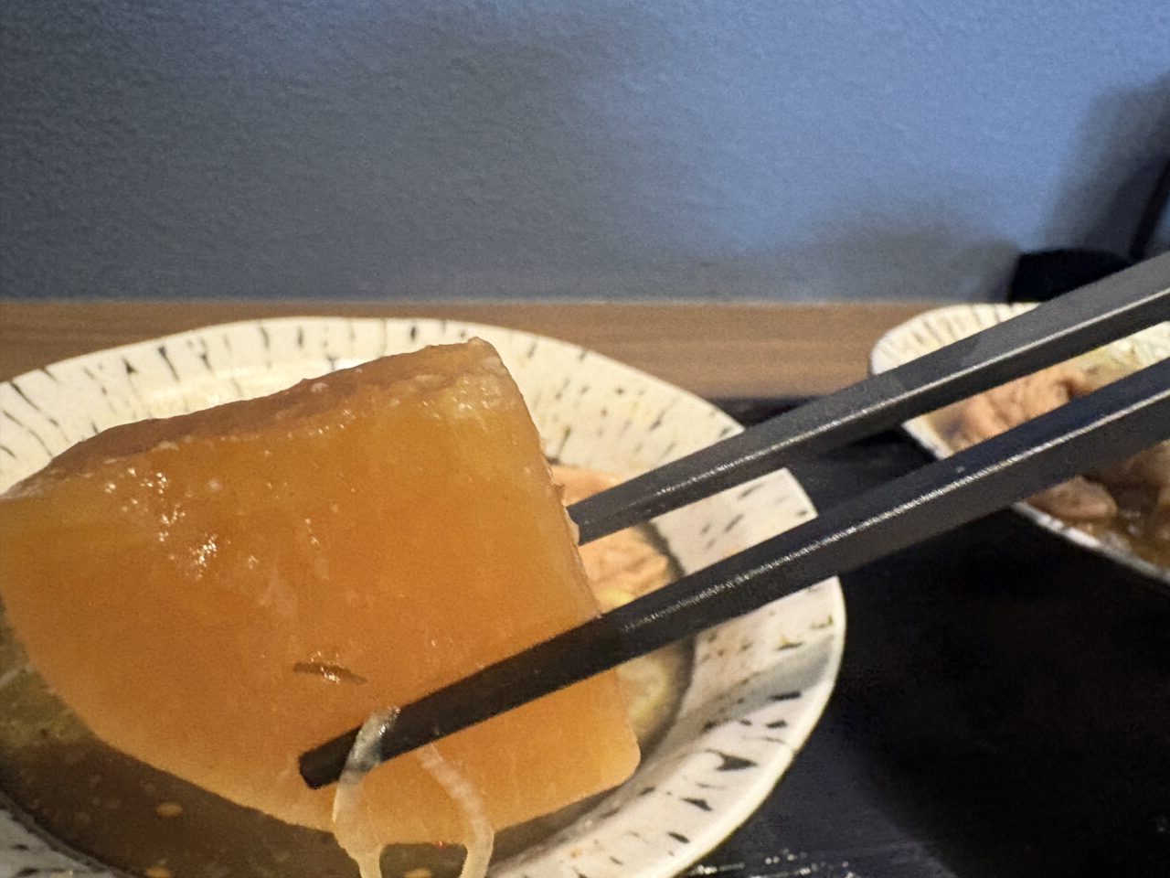 もつ煮家えん