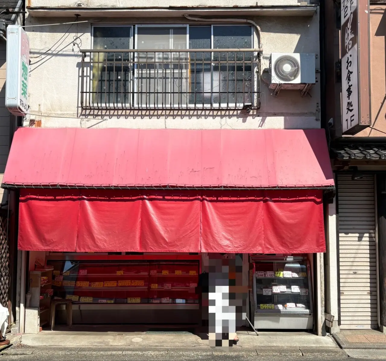 すみよし