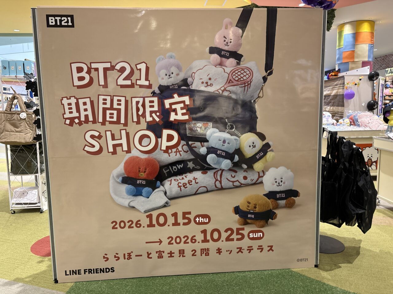 BT21