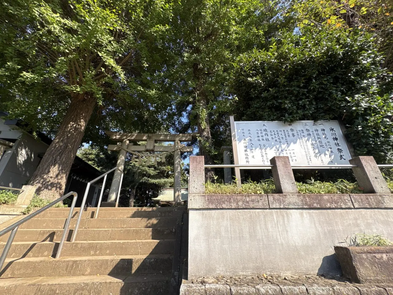 下鶴馬氷川神社