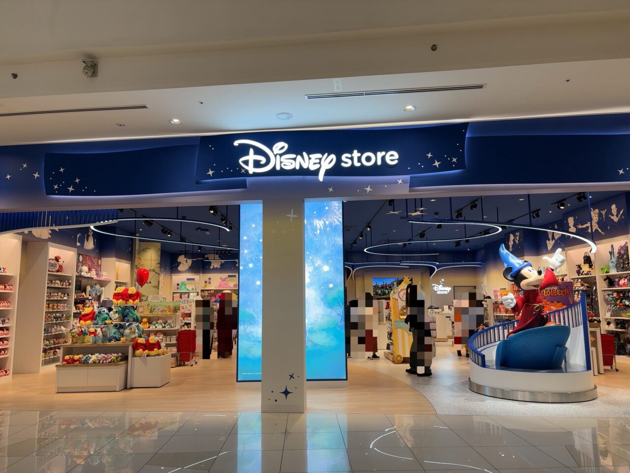 disneystore