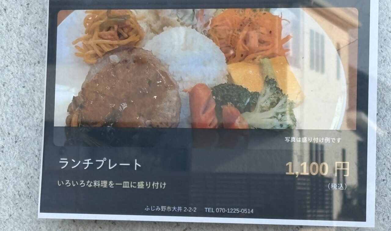 みんなのごはん