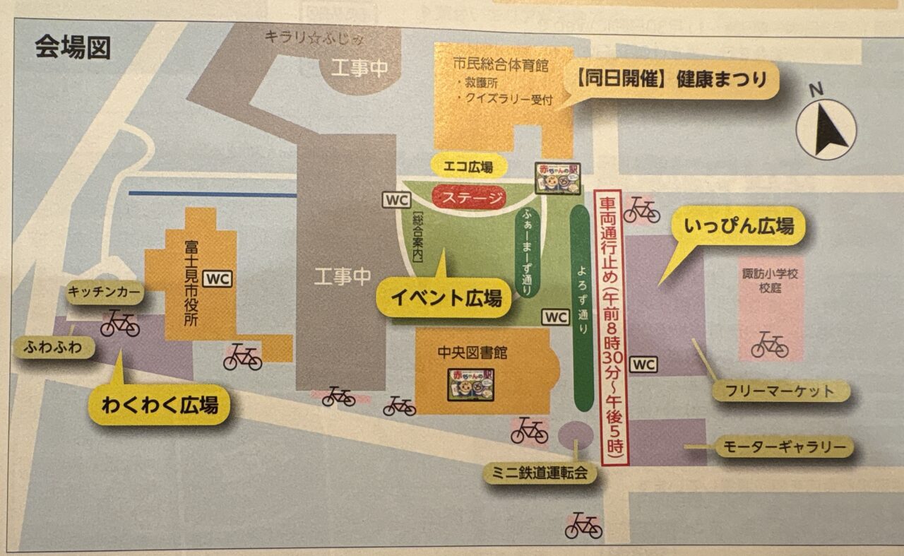 ふるさと祭り